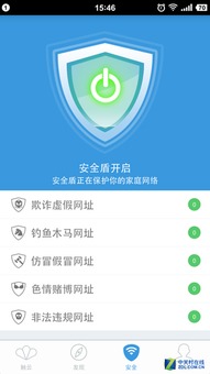 家長(zhǎng)的網(wǎng)絡(luò)煩惱用它就搞定——愛(ài)路由評(píng)測(cè)