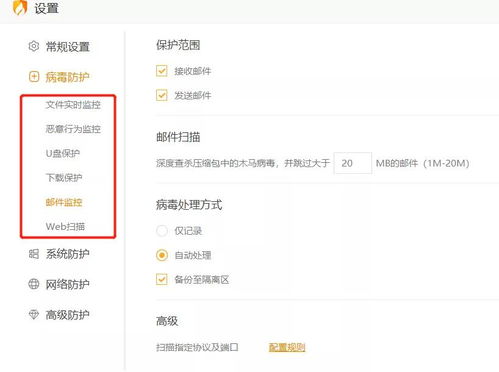 維護(hù)網(wǎng)絡(luò)信息安全 科學(xué)手段與軟件開(kāi)發(fā)共筑防線